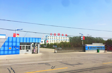 公司簡(jiǎn)介